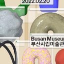 카페유니크 - 남양주시 호평로45번길 36 | 카페유니크