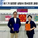 (주)조윈 이미지