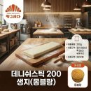 빵을 그리다