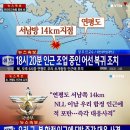 연평도 이미지