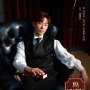 뮤지컬 아가사 이미지