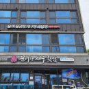 수산항 | 양양맛집 낙산사맛집 양양쏠비치맛집 수산항횟집 문어랑새우횟집 다녀온 후기 🦐🐙