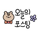 우리할매떡볶이 북수원점 이미지