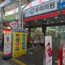 정겨운약국 이미지