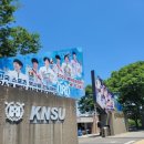 한국체육대학교 교육대학원 이미지