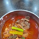 전가네뼈칼국수