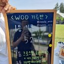 키즈크로스핏미사 이미지