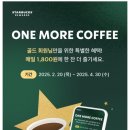 앱모어커피