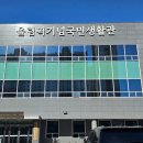 인천광역시 올림픽기념국민생활관 체육관 이미지