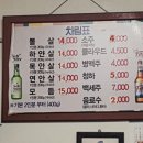 웅이식당 이미지