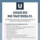 오비뇨기과의원 이미지