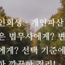 네오법무사사무소