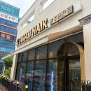 시우헤어쌀롱 | 타마시헤어 태전점 | 시우 원장님 S컬 열펌 추천, 대만족 후기💇🏻‍♀️✨