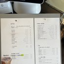 세종 이도커피 아이와 함께 방문한 솔직 후기