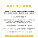 멍멍나래 장현점 이미지