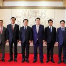 회담 이미지