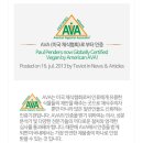 올가라인 이미지