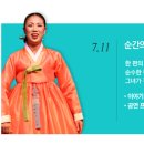 토요정담 이미지