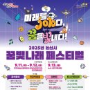 논산시청소년문화센터 이미지