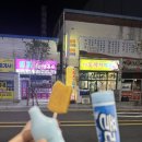 유동도세기마을 이미지