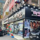 안경콘택트바오신림점 네이버블로그