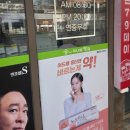 천안불당하나동물약국 네이버블로그