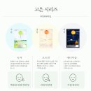 데이셀코스메틱 | 수분보습팩 추천! 데이셀 코스메틱 "고은 오트밀 발효 크림 마스크팩" 실제사용 만족후기