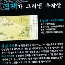 훈련원근린공원 이미지