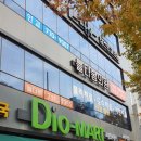 늘다봄의원 이미지