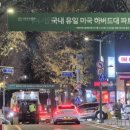세븐일레븐 이대역점