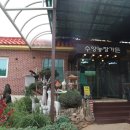 건국농장 이미지