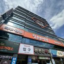 참튼튼병원 | 대구 서구 내당동정형외과 참튼튼병원 대구 무릎 진료 후기