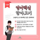 리아잉글리쉬에듀타운점학원