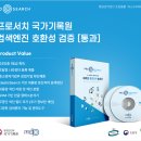 엔진프로 이미지