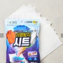 유럽 여행ㅣ포르투갈 리스본 에어비앤비 2인 후기