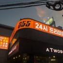 구산헬쓰 네이버블로그
