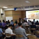 무진장축산업협동조합 이미지