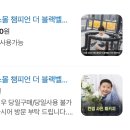 메가박스코엑스몰챔피언더블랙벨트 이미지