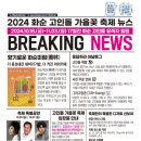 모산고인돌마을 이미지