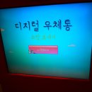 이주홍문학관 이미지