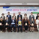 동광양농협 이미지