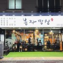 정상택지 2공원 이미지