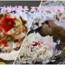 대전 조개구이 맛집 가양동 대박구이 삼겹살과 조개구이를 한번에