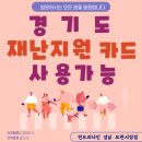 런드리나인