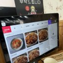 속초항생선구이찜전문 네이버블로그