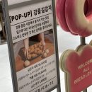 커넥트온 | <청주 커넥트현대> 강릉 길감자 사온 후기 (소스, 메뉴, 웨이팅)