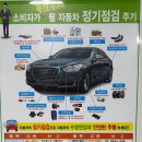 그린1급자동차정비공장 이미지