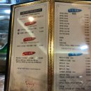 감계 활어회초밥 후기 - 일본에서 직접 전수받아 만드는 스시다베루