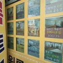 준비된공인중개사사무소 이미지