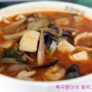 공단반점 - 광양시 신금산단3길 9-8 | 공단반점